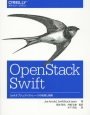 OpenStack　Swift