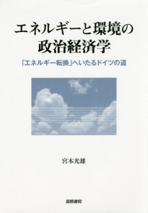 【中古】 人事のトラブルを防ぐ法律知識/中央経済社/宮本光雄 中古】 人事のトラブルを防ぐ法律知識/中央経済社/宮本光雄 中古