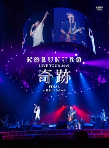 LIVE　TOUR　2015　“奇跡”　FINAL　at　日本ガイシホール