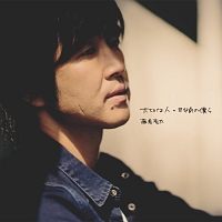 RYOTA FUJIMAKI Acoustic Recordings 2000-2010/藤巻亮太