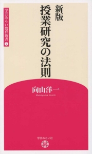 坂東蛍子 日常に飽き飽き 本 コミック Tsutaya ツタヤ