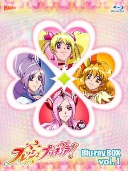 フレッシュプリキュア！Blu－ray　BOX　vol．1