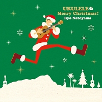 ＵＫＵＬＥＬＥ　Ｍｅｒｒｙ　Ｃｈｒｉｓｔｍａｓ！