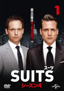 ＳＵＩＴＳ／スーツ　シーズン４Ｖｏｌ．１