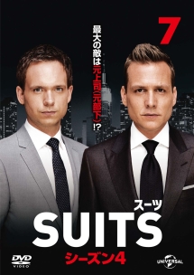 SUITS/スーツ シーズン4