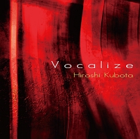 Ｖｏｃａｌｉｚｅ