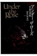 Under　the　Rose　春の賛歌(9)