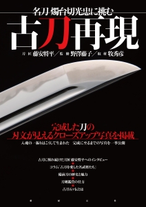 野澤藤子 おすすめの新刊小説や漫画などの著書 写真集やカレンダー Tsutaya ツタヤ