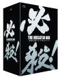 THE　HISSATSU　BOX　劇場版「必殺！」シリーズ　ブルーレイボックス