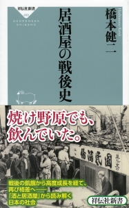 惑星スタコラ 加藤伸吉の漫画 コミック Tsutaya ツタヤ