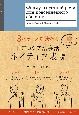 3パターンで決める　日常ロシア語会話ネイティブ表現　CD付き！