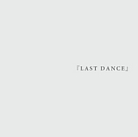 ＬＡＳＴ　ＤＡＮＣＥ（３０００枚通常盤）