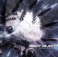 ヘヴィーオブジェクト オリジナルサウンドトラック