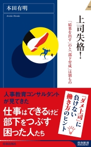 お前なんかもう死んでいる 本 コミック Tsutaya ツタヤ