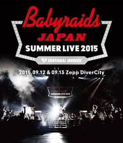 ＳＵＭＭＥＲ　ＬＩＶＥ　２０１５　ａｔ　Ｚｅｐｐ　ＤｉｖｅｒＣｉｔｙ