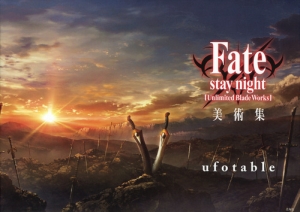 Fate/stay night [Unlimited Blade Works] 美術集/ufotable - 販売