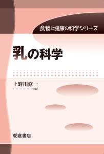 腸管細胞機能実験法 (生物化学実験法) 生物化学実験法 50 | 上野川 修一 |本 | 通販 | Amazon