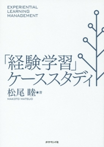 サクラ サク 十文字青のライトノベル Tsutaya ツタヤ