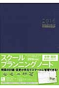 上坂すみれ 25years Style Book Sumipedia 上坂すみれの小説 Tsutaya ツタヤ