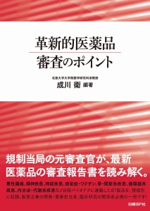 カフカ短編集 フランツ カフカの小説 Tsutaya ツタヤ