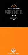 ＪＡＬシティ・ガイド・マップ　ソウル　釜山＜第２版＞