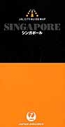 ＪＡＬシティ・ガイド・マップ　シンガポール＜第２版＞