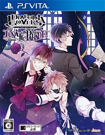 ＤＩＡＢＯＬＩＫ　ＬＯＶＥＲＳ　ＬＵＮＡＴＩＣ　ＰＡＲＡＤＥ