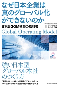 なんでも英語で言えちゃう本 青木ゆかの本 情報誌 Tsutaya ツタヤ