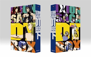 イクシオン・サーガ　DT　BOX　下巻