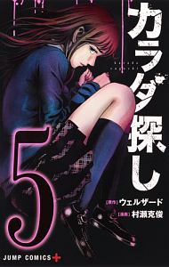 商品一覧｜レンタル・販売 商品在庫検索｜TSUTAYA 店舗情報