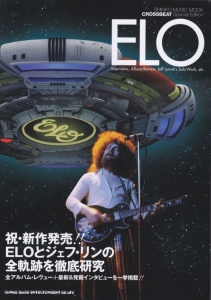 ＥＬＯ　ＣＲＯＳＳＢＥＡＴ　Ｓｐｅｃｉａｌ　Ｅｄｉｔｉｏｎ