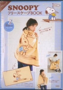 ＳＮＯＯＰＹフリースケープＢＯＯＫ