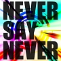 NEVER　SAY　NEVER（B）