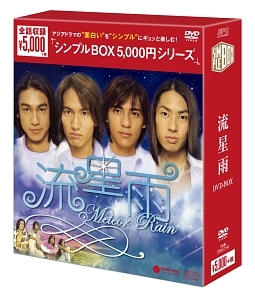 F4 FIVE YEARS GLORIOUS COLLECTION(SPECIAL EDITION)/F4 - 販売CD