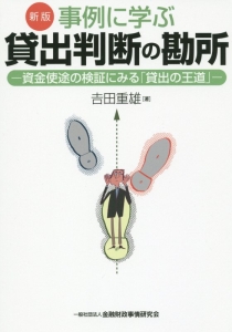 【中古】 黄色いカンナが咲きました/文芸社/吉田重雄 黄色いカンナが咲きました | 吉田 重雄 |本 | 通販 | Amazon