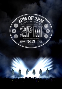 ARENA　TOUR　2015　2PM　OF　2PM（通常盤）