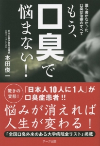 図解 7日間で突然 英語ペラペラになる本 安武内ひろしの本 情報誌 Tsutaya ツタヤ