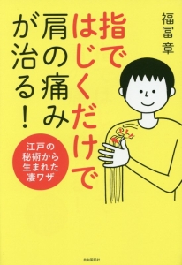 ジャイアントロボ 地球の燃え尽きる日 戸田泰成の漫画 コミック Tsutaya ツタヤ