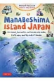 MANABESHIMA　ISLAND　JAPAN