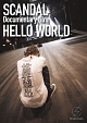 “Documentary　film　「HELLO　WORLD」”