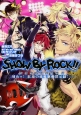 SHOW　BY　ROCK！！　刻めッ！紅蓮の魂魄駆動黙示録！