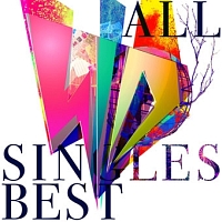 ＡＬＬ　ＳＩＮＧＬＥＳ　ＢＥＳＴ（通常盤）