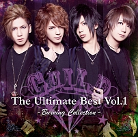 Ｔｈｅ　Ｕｌｔｉｍａｔｅ　Ｂｅｓｔ　Ｖｏｌ．１　－Ｂｕｒｎｉｎｇ　Ｃｏｌｌｅｃｔｉｏｎ－