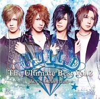 Ｔｈｅ　Ｕｌｔｉｍａｔｅ　Ｂｅｓｔ　Ｖｏｌ．２　－Ｌｏｖｅ　Ｃｏｌｌｅｃｔｉｏｎ－