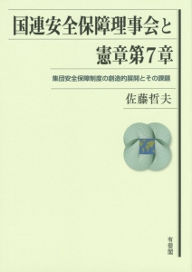 日本人が知っておくべき 日本国憲法 の話 Kazuyaの本 情報誌 Tsutaya ツタヤ