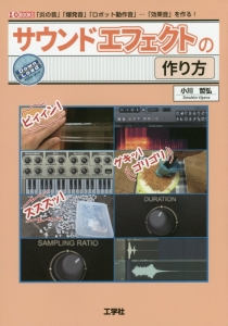 ロン ハズバンドが教えるクイックスケッチ 本 コミック Tsutaya ツタヤ