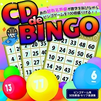 ＣＤ　ｄｅ　ＢＩＮＧＯ