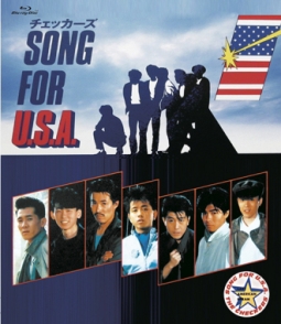 Ｓｏｎｇ　Ｆｏｒ　Ｕ．Ｓ．Ａ．