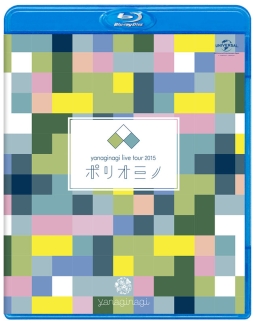 ライブツアー２０１５「ポリオミノ」　渋谷公会堂