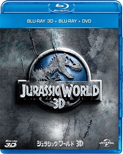 ジュラシック・ワールド3D　ブルーレイ＆DVDセット